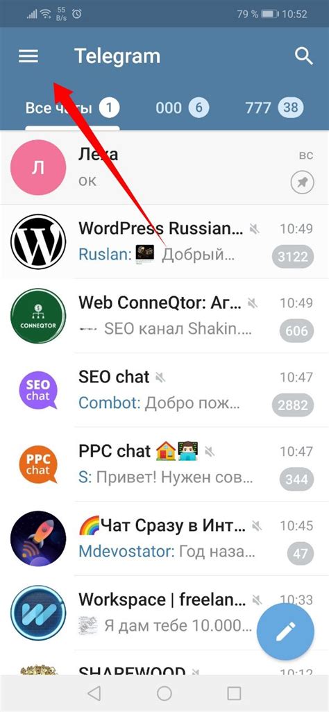 Узнать теги номера телефона в Telegram