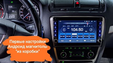 Установка Ватсап на Android магнитолу