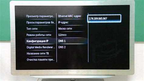 Установка и настройка приложений