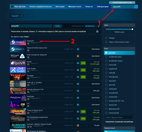 Установка и настройка Steam: