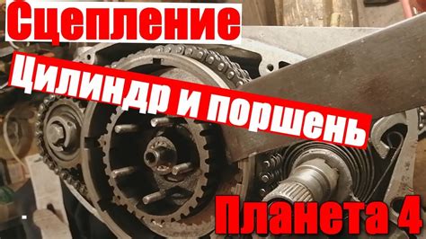 Установка и сборка сцепления