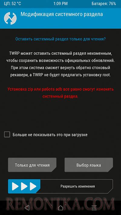 Установка оранж фокс рекавери на Android-устройство