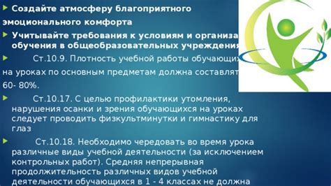 Учитывайте требования и качества