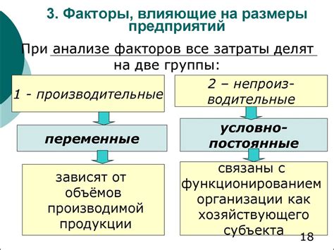 Факторы, влияющие на размеры когтеточки