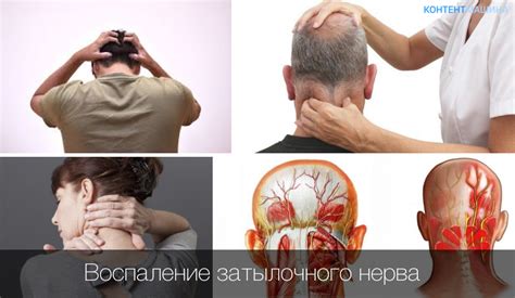 Черная шея: причины и симптомы