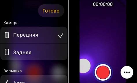 Чтобы включить камеру