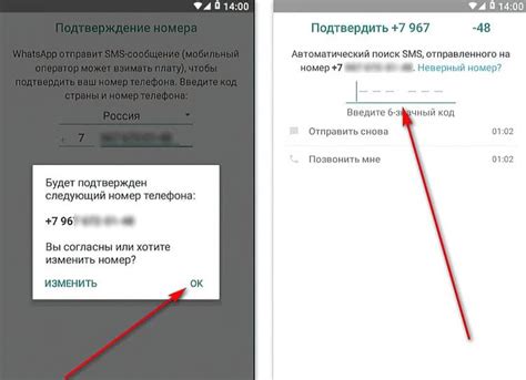 Что делать, если возникают проблемы при смене номера телефона в ПСБ банке