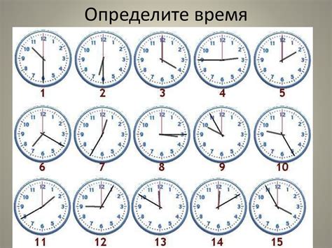 Что делать, если время на часах неверно
