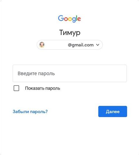 Что делать, если нет доступа к Google аккаунту