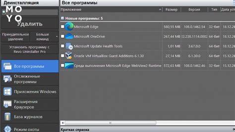 Шаги для удаления игрового центра с андроида