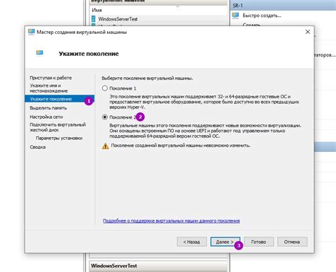 Шаги по созданию общей папки для виртуальной машины Hyper-V