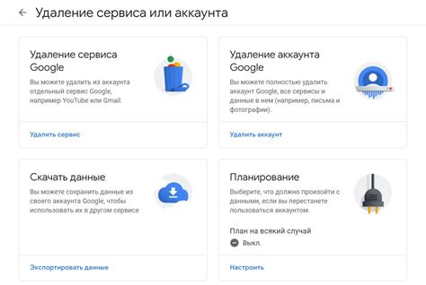 Шаги по удалению аккаунта Гугл Хуавей L31