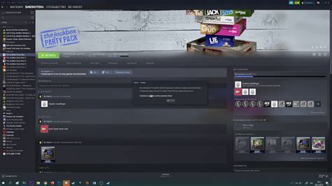 Шаги по удалению модов в Steam
