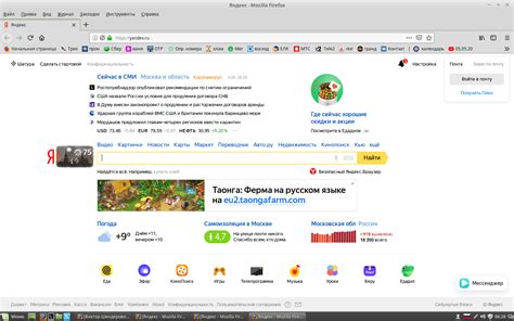 Шаги по удалению ненужных элементов на главной странице Яндекса на iPhone