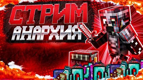 Шаг за шагом: инструкция по созданию авто шахты