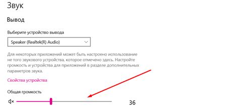 Шаг третий: настройка звука и подключение дополнительных устройств