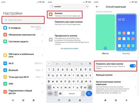 Шаг 1: Найдите нужный контент на экране телефона