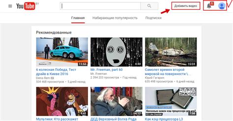 Шаг 1: Откройте страницу входа на YouTube