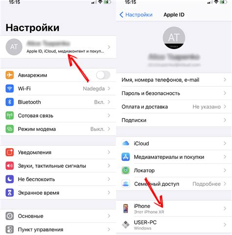 Шаг 1: Перейдите к настройкам вашего телефона
