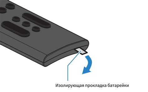 Шаг 1: Подготовка пульта RIM 04003 и проверка синхронизации