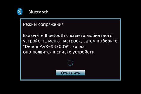 Шаг 1. Включите клавиатуру и перейдите в режим сопряжения