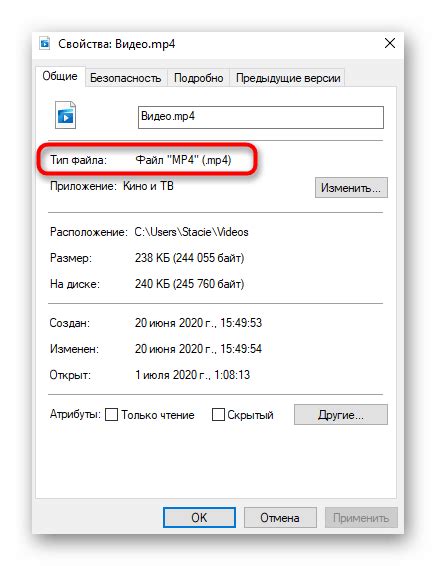 Шаг 1.2: Определение названия файла