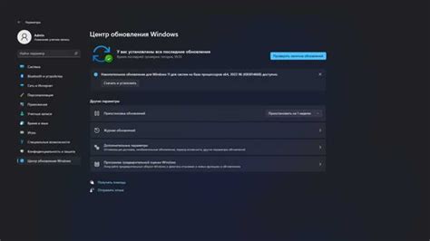 Шаг 2: Перейдите в раздел звуков