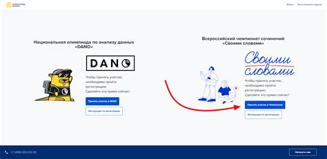 Шаг 2: Переход на страницу создания группы