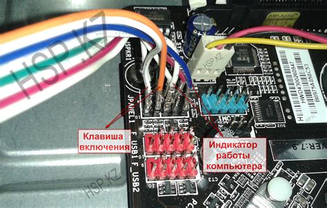 Шаг 2: Подключение кабелей к материнской плате