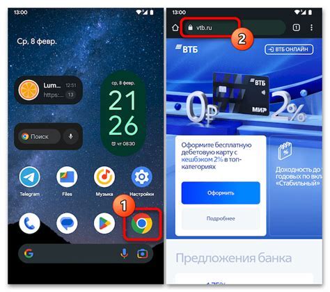 Шаг 2: Установка приложения на телефон
