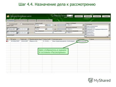 Шаг 2.1: Рассмотрение форматов
