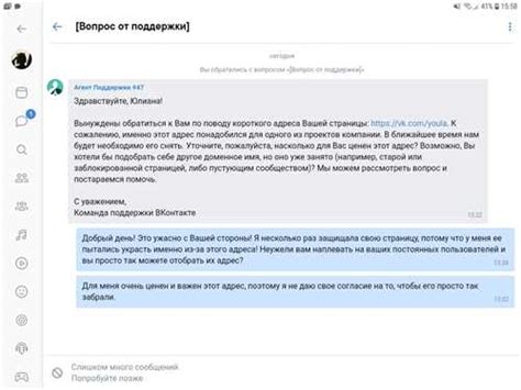 Шаг 3: Активируйте функцию "Способ скриншота"