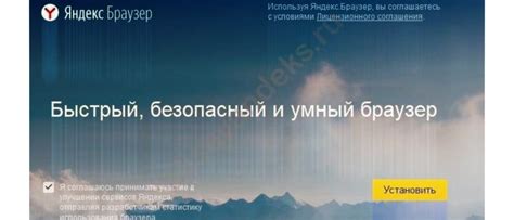 Шаг 3: Включите голосового помощника