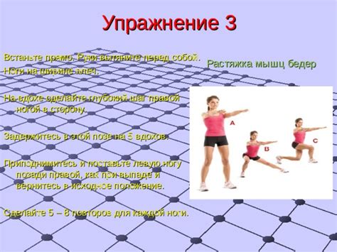 Шаг 3: Вытяните щуп