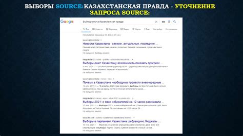 Шаг 3: Использование онлайн-инструментов для поиска IP