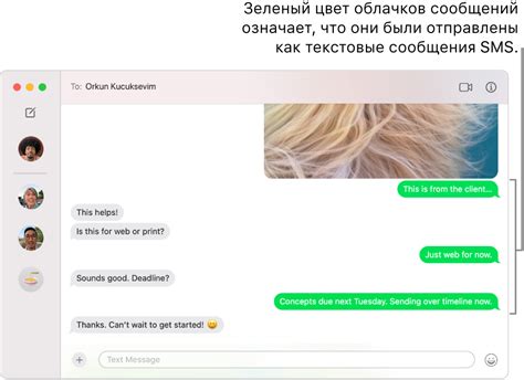 Шаг 3: Настройка MMS и SMS-сообщений