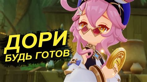Шаг 3: Необходимые ресурсы и материалы