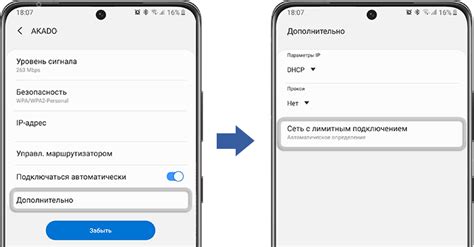 Шаг 3: Подключение к Wi-Fi-сети на Samsung Galaxy A10