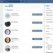 Шаг 4: Добавление участников в организацию
