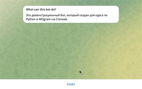 Шаг 4: Редактирование пути
