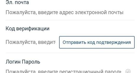 Шаг 4: Установка приложения