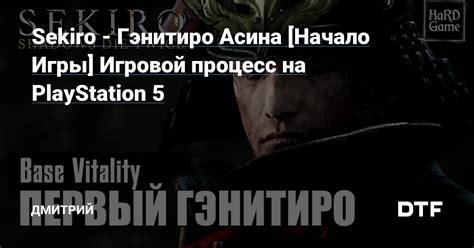 Шаг 5: Начало закрытой игры и игровой процесс