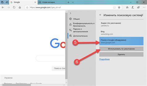 Шаг 5. Проверка изменений