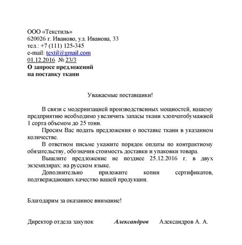 Шаг 6: Запрос справки из суда