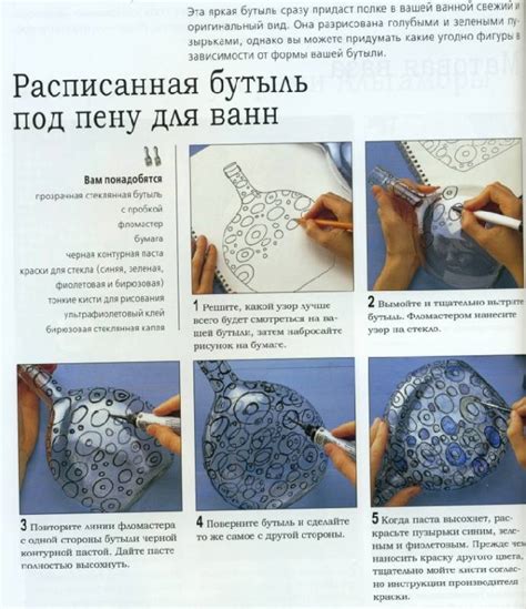 Шаг 8. Декорирование готового изделия