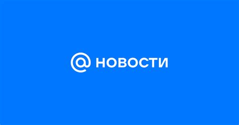 Электрический метод очистки песка