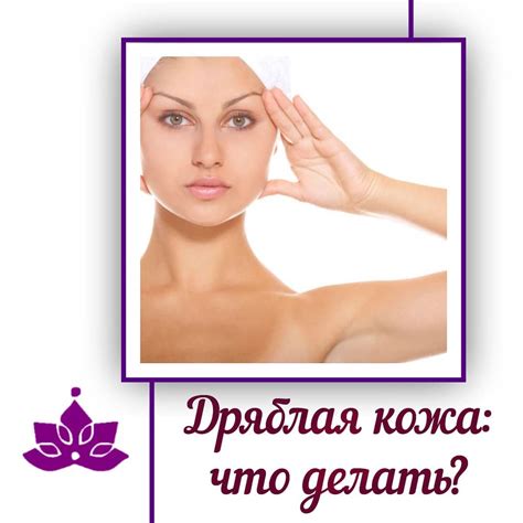 Эффективные средства массажа для улучшения тонуса кожи на животе