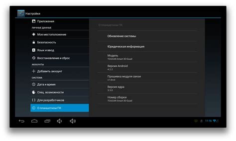  Подробное руководство по настройке на Android 