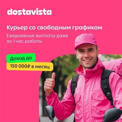  Скачивание приложения 